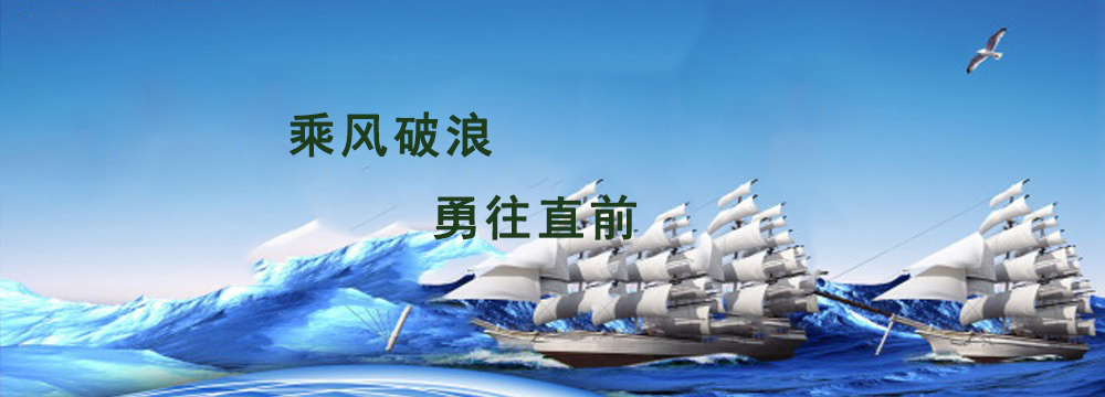 濟(jì)寧迅大管道防腐材料有限公司