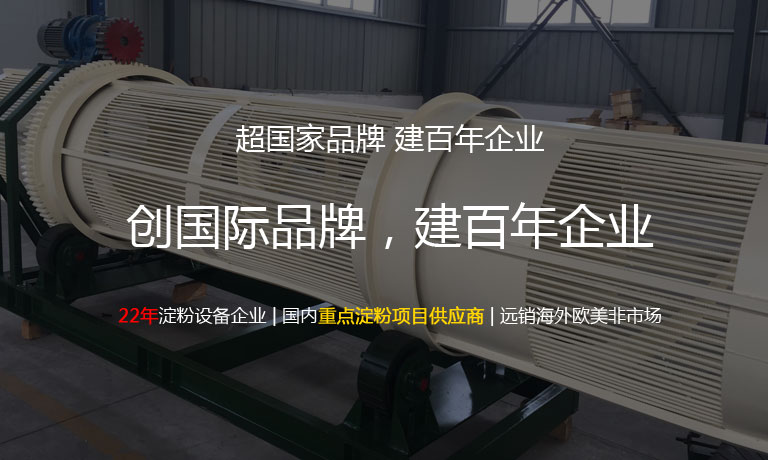 濟(jì)寧迅大管道防腐材料有限公司